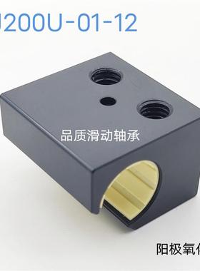 新款国产易格斯IGUS浮动式WJ200UM-01-20滑座铝合金工程塑料包邮