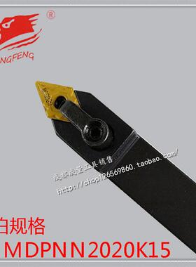 新款数控刀杆外圆刀杆55度刀尖MDPNN1616K11 MDPNN2020K11 MD包邮