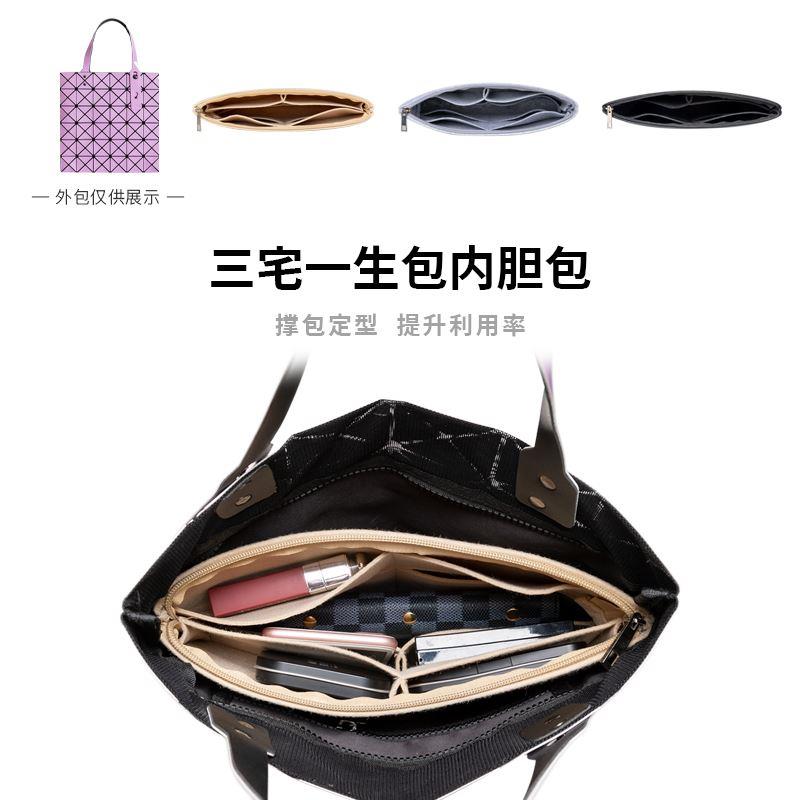 十格六格用于包撑10可包内三宅化妆包