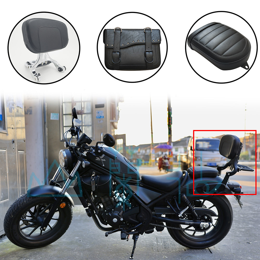 适用本田REBEL500 CM500一站式改装配件多功能靠背前後坐垫边包