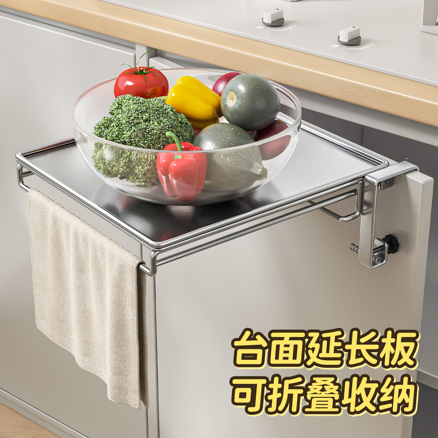 厨房台面延长板柜门可折叠延伸板图片