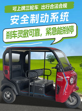 小安电动三轮车老年代步接送
