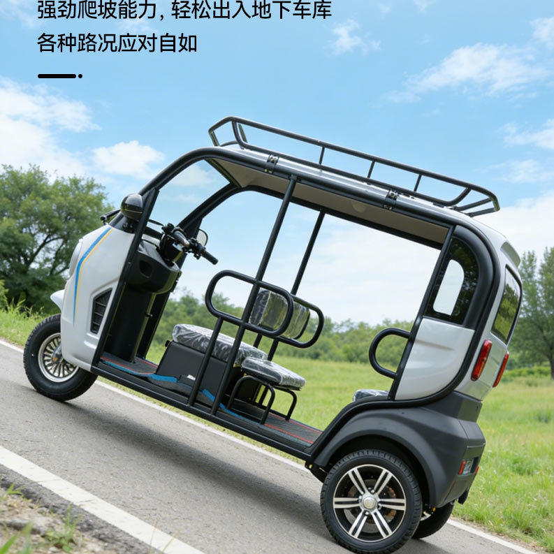 2026新款电动三轮出租车拉客老年代步接送学生四季通用可包上牌