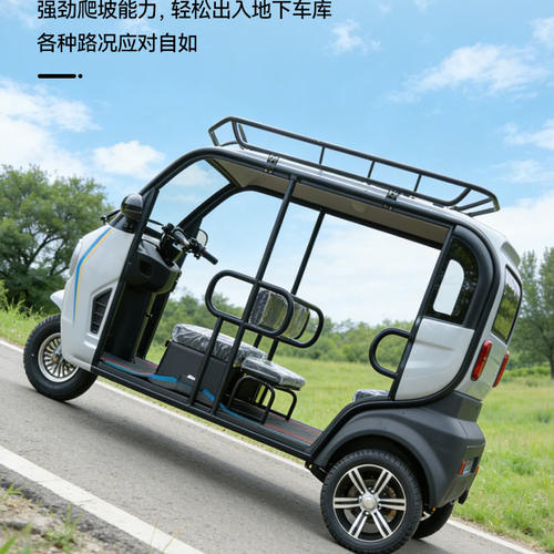 美雅电动三轮出租车可包上牌