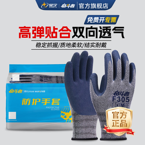 【轮胎胶更抗造】耐用防滑透气