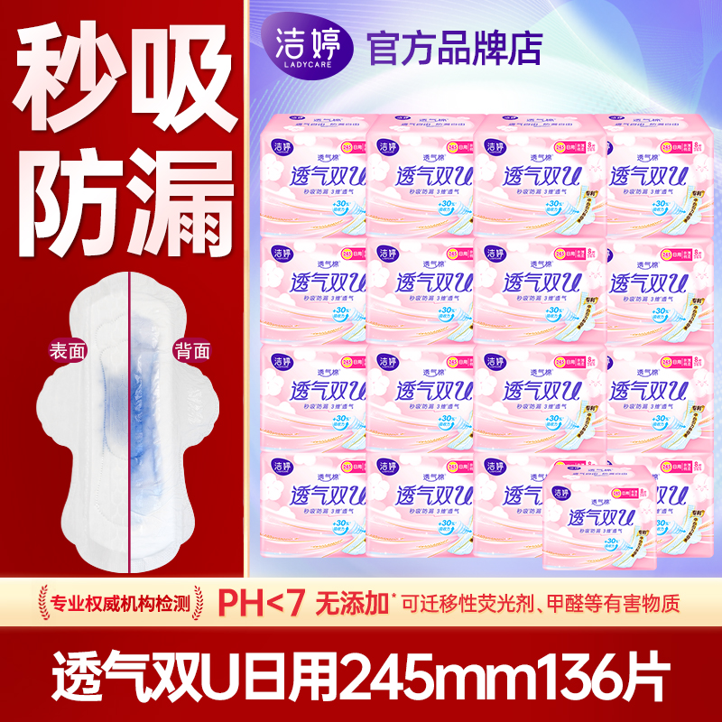 ͸??245mm136Ƭ ҹƷ39.9Ԫ