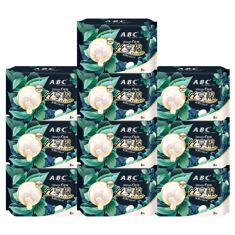 ABC卫生巾丝享棉夜用290mm蚕丝蛋白姨妈巾女组合装正品官方旗舰店