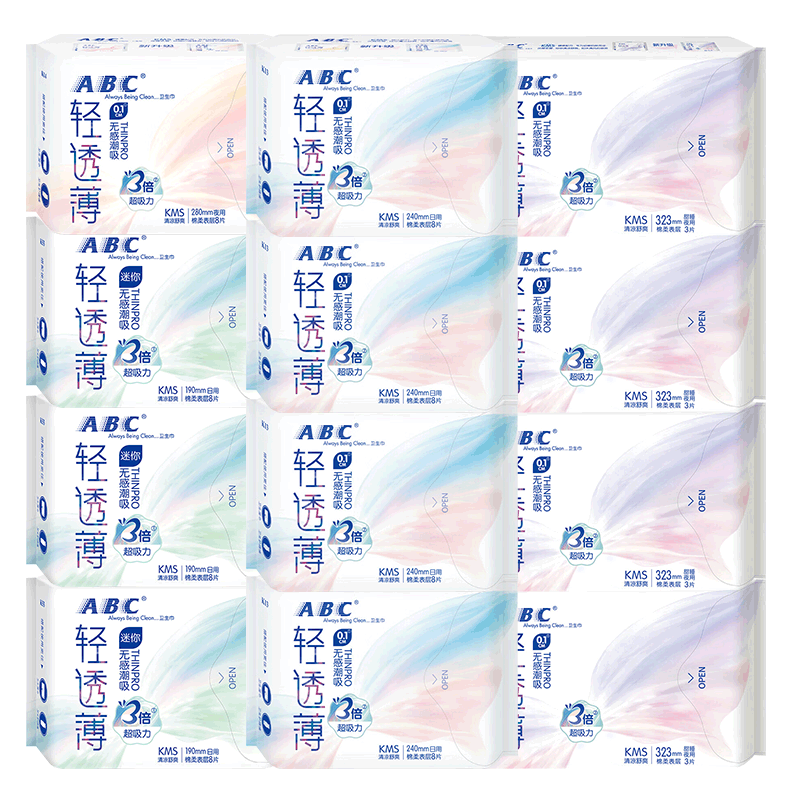 abc卫生巾棉柔亲肤日用夜用轻薄透气姨妈女士整箱正品官方旗舰店