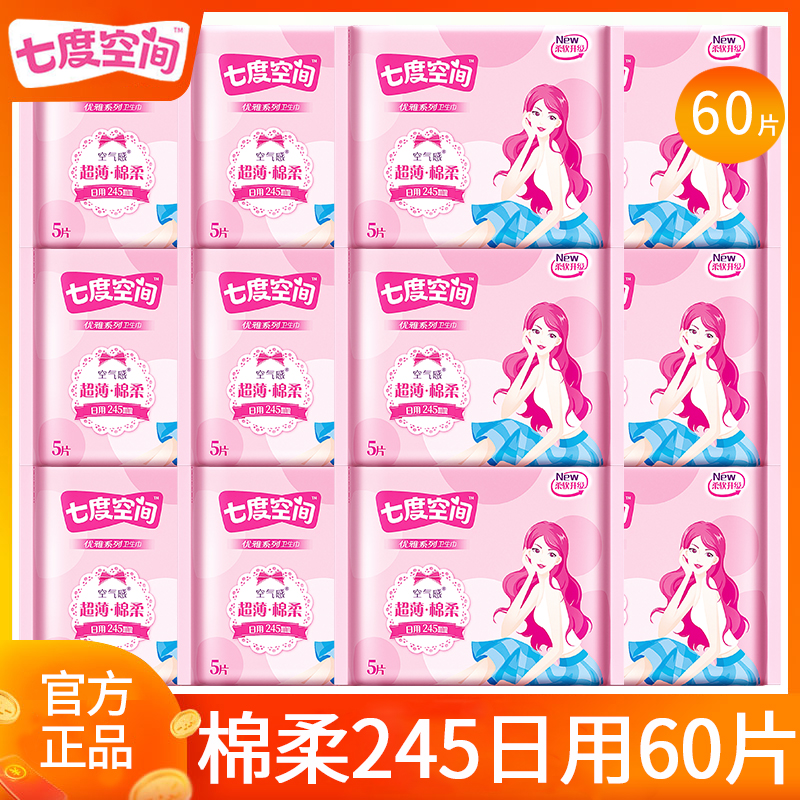 ڲ245mm 5Ƭ/ 1 ߶ȿռ24560Ƭ