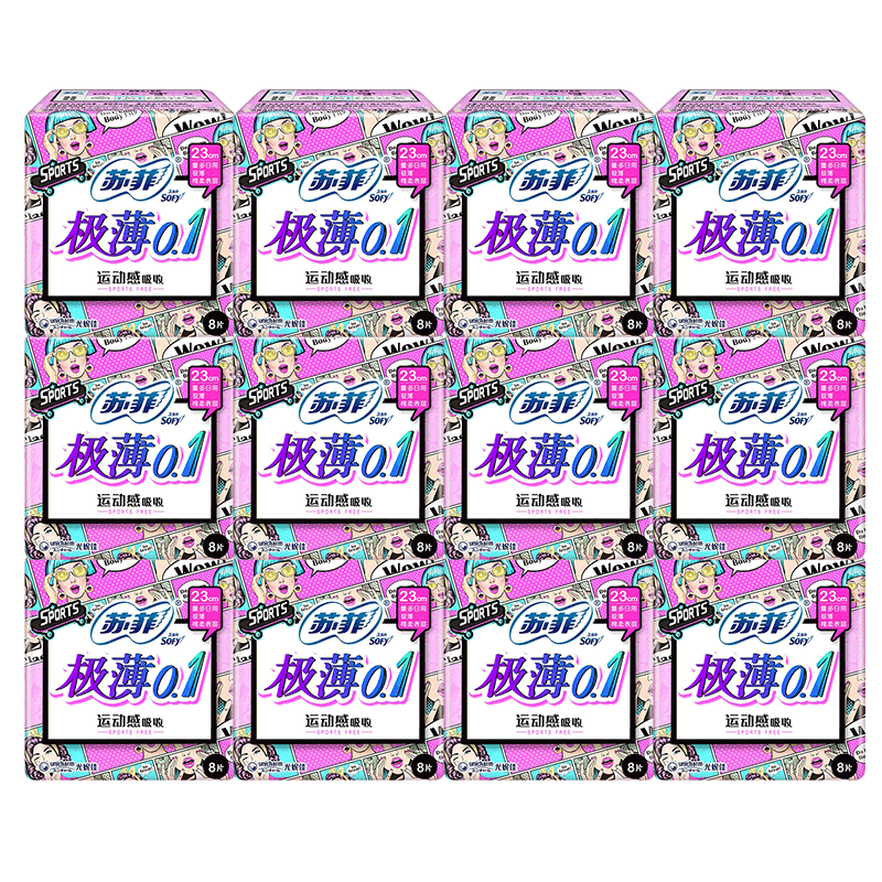 苏菲卫生巾极薄0.1棉柔日用230mm姨妈女整箱组合装官方旗舰店正品