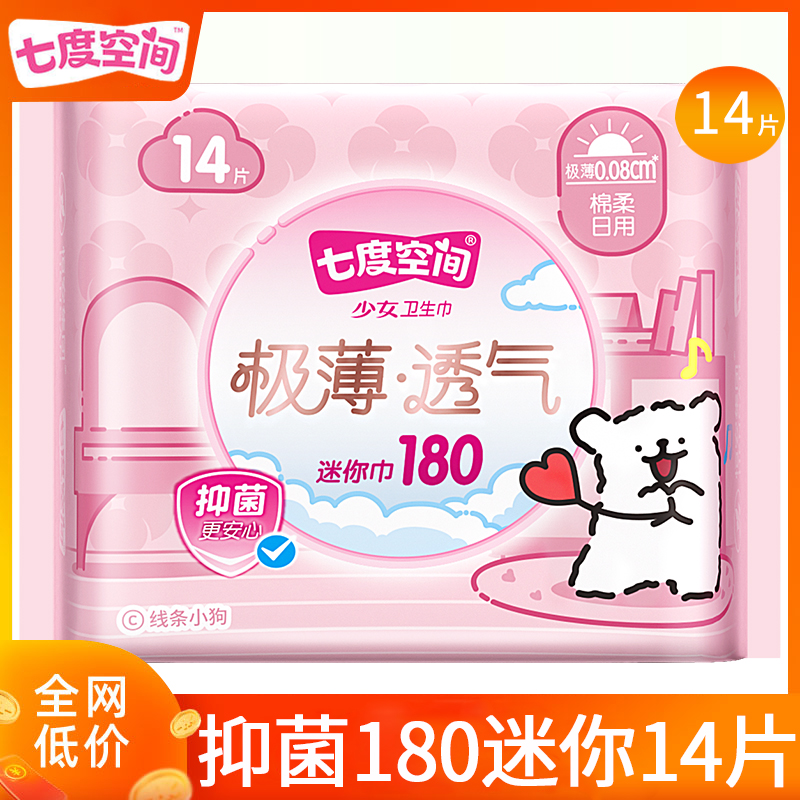 ߶ȿռŮ־180mmƷٷ콢19.9Ԫ