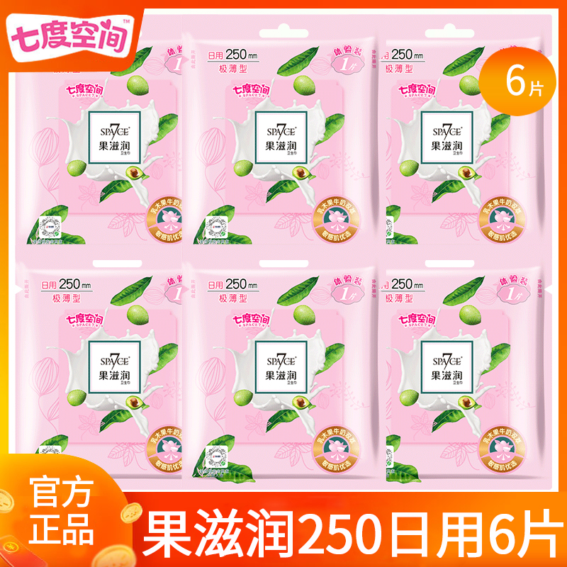 ߶ȿռŮ250mm6ƬƷٷ콢