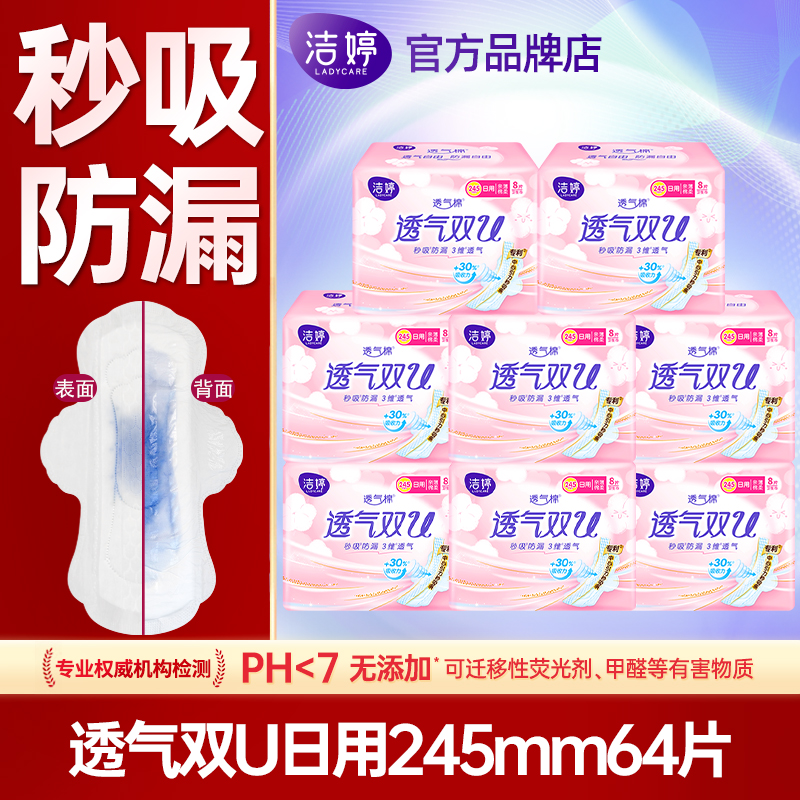 ??ҹ290mm36Ƭ ҹ©18.9Ԫ