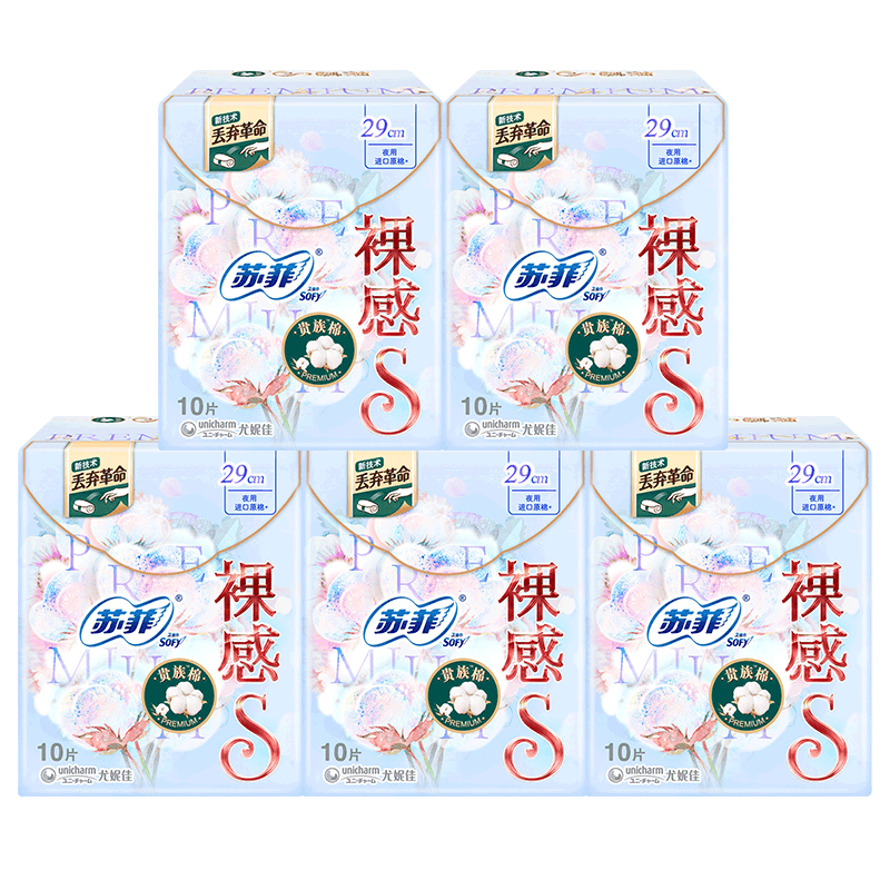 苏菲贵族棉290mm夜用80片卫生巾