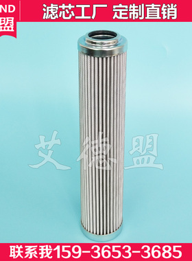 定制磨煤机过滤器滤芯LXKF-40A*120D KF-32AX80D KF32AX100D