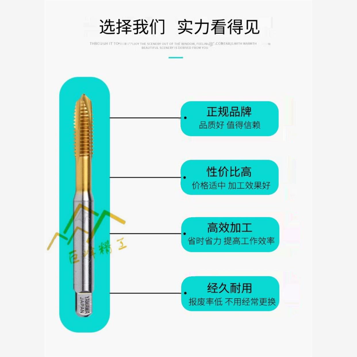 新款进口台湾TOSG镀钛英