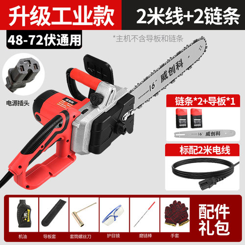 新款电瓶车电链锯户外48v
