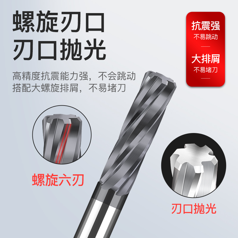 新款合金钨钢机用螺旋铰