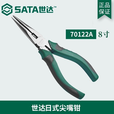 新款世达工具省力电工尖