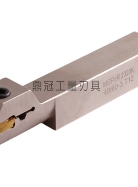 新款2毫米加硬抗震圆弧端面槽刀杆 MGFHR 2020K25-250/2525M2包邮