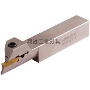 新款2毫米加硬抗震圆弧端面槽刀杆 MGFHR 2020K25-250/2525M2包邮