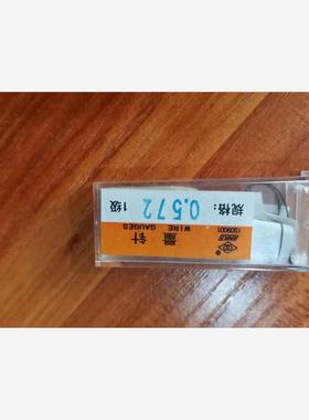 新款正品哈量三针精密螺纹量规量棒1.833-1.732-6.212-5.493m包邮