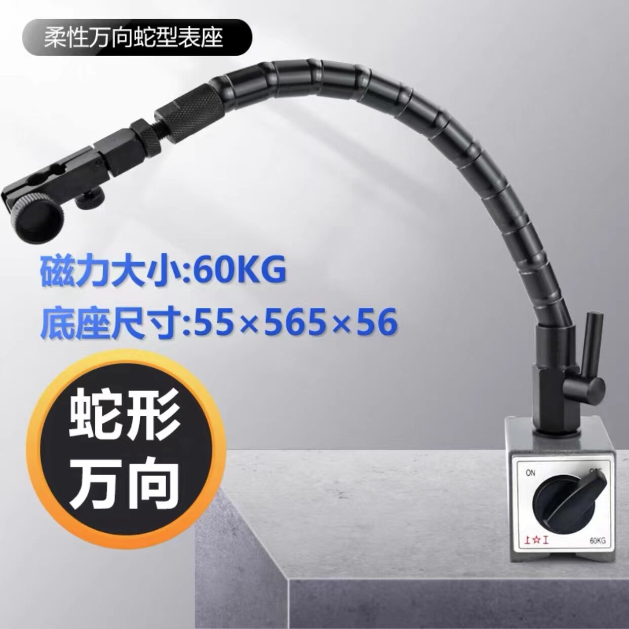 新款上工磁性表坐机械球形万向大表座万用能微调杠杆百分表支包邮