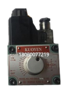 新款KUOYEN流量阀VSS VSY FNC FKC - G 02 03 - 2 4 -01-NO 4包邮