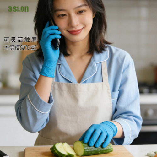 叁艾思加厚耐用蓝色丁腈防护手套