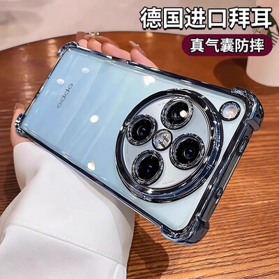 oppofindx8硅胶镜头全包透明气囊