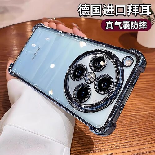 oppofindx8硅胶镜头全包透明气囊