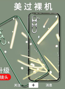 opporeno3pro手机壳硅胶超薄reno3透明保护套男5G女镜头全包软壳