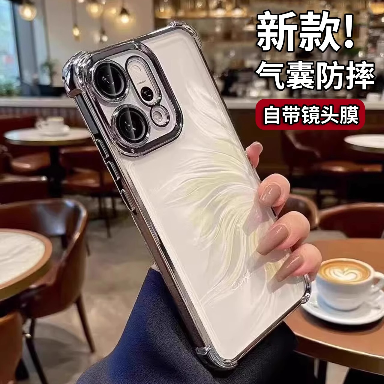 findx9软硅胶镜头全包透明气囊