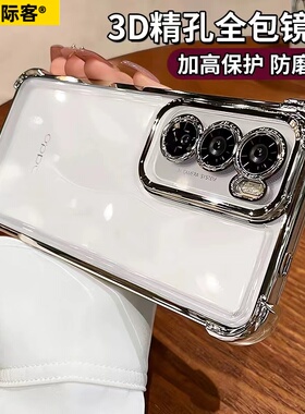 oppoReno12手机壳镜头全包reno12pro+保护套软硅胶reno12pro气囊防摔透明opρo男5g女0ppo十二0PP0