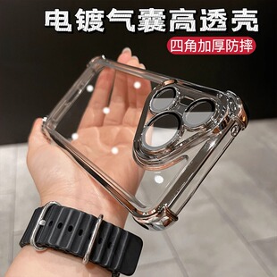 适用华为p80手机壳镜头全包华为p80pro保护套硅胶透明p80ultra气囊防摔简约男女