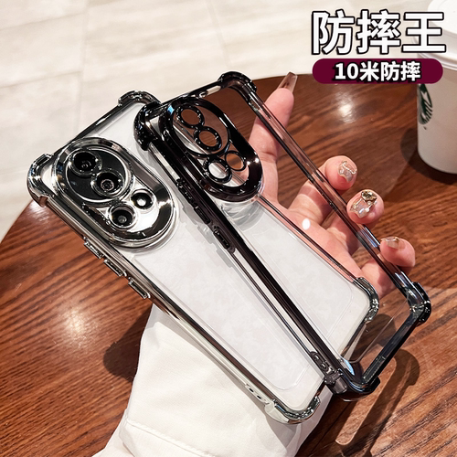 适用于华为nova12全包气囊防摔