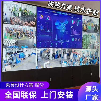 46/49/55/65寸液晶拼接屏京东方会议大屏监控展示LCD可视化数据屏