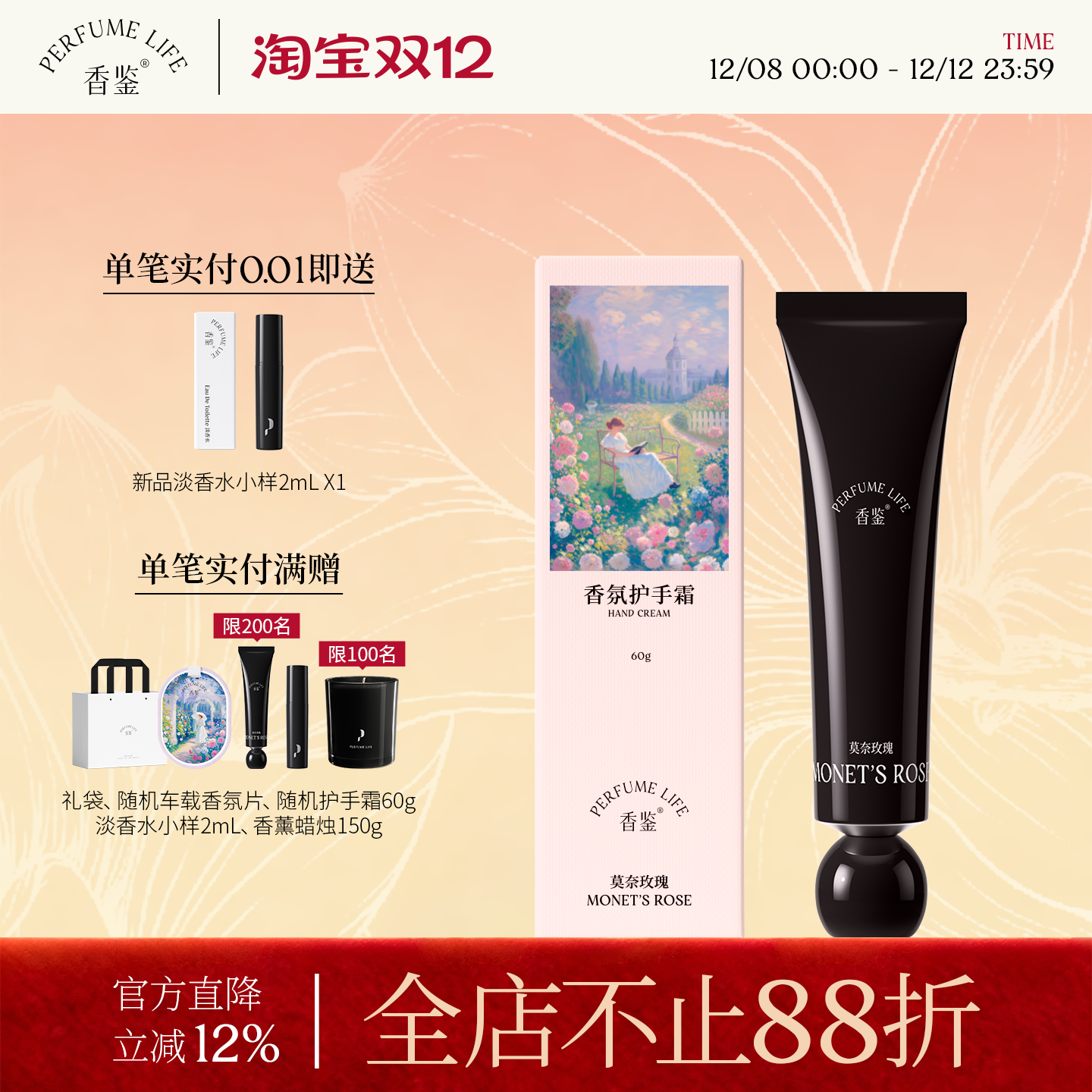 ޹²ݻ˪ͷˮʪﶬЯʥ 51Ԫ