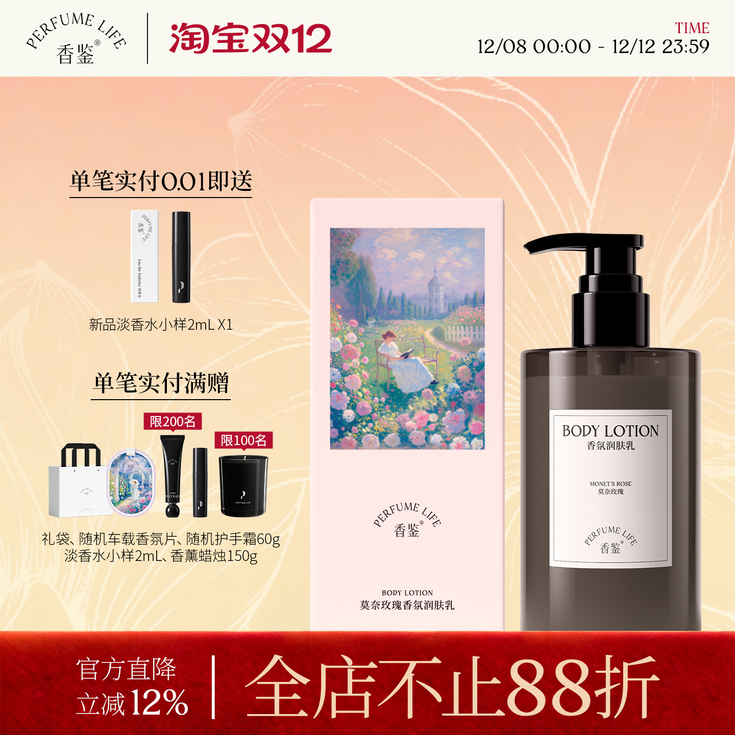 ޹²ºͱʪֹ־ˬʥ 77.4Ԫ