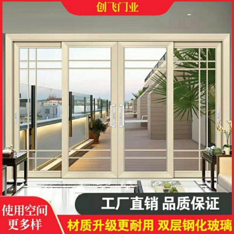 极窄推拉门厨房推拉门阳台推拉门客厅门卫生间门阳台门推拉门