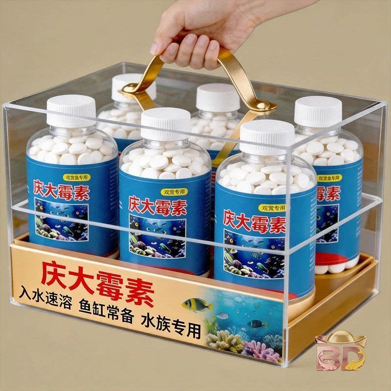 庆大霉素泡腾片水族鱼缸专用改善趴缸温和护鱼恢复活力水质稳定剂