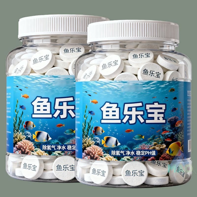 鱼乐宝除氯气鱼缸净水剂水族水质稳定剂自来水养鱼免换水困水除氯