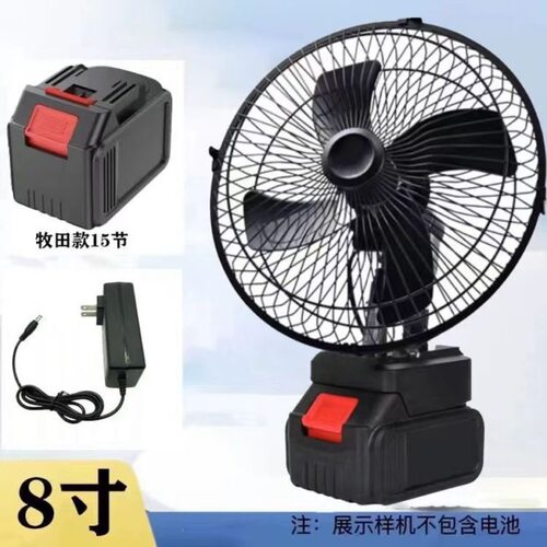 8寸迷你无线充电小风扇 超长续航锂电池户外便携降温夏季