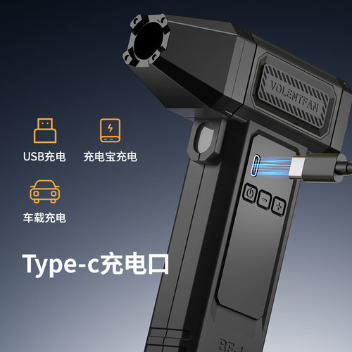 暴力吹风机迷你涡轮风扇户外手持高速无刷电吹风高速鼓风机吹尘器