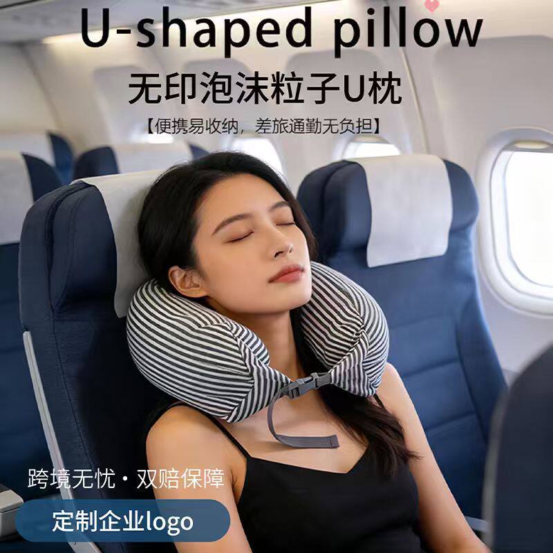 u型枕护颈枕多功能居家汽
