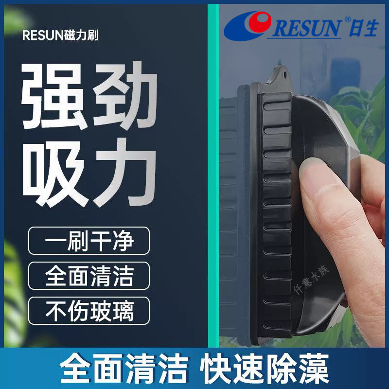 鱼缸刷磁力刷超强吸力擦清理刷除藻玻璃清洗神器清洁工具刷子
