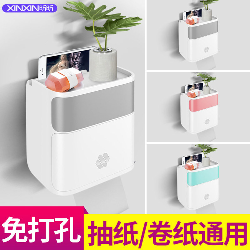 创意卫生间纸巾盒厕纸置物架厕所挂壁长方形免打孔防水抽纸卷纸盒