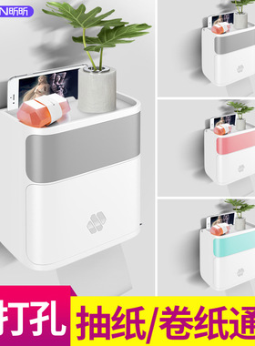 创意卫生间纸巾盒厕纸置物架厕所挂壁长方形免打孔防水抽纸卷纸盒