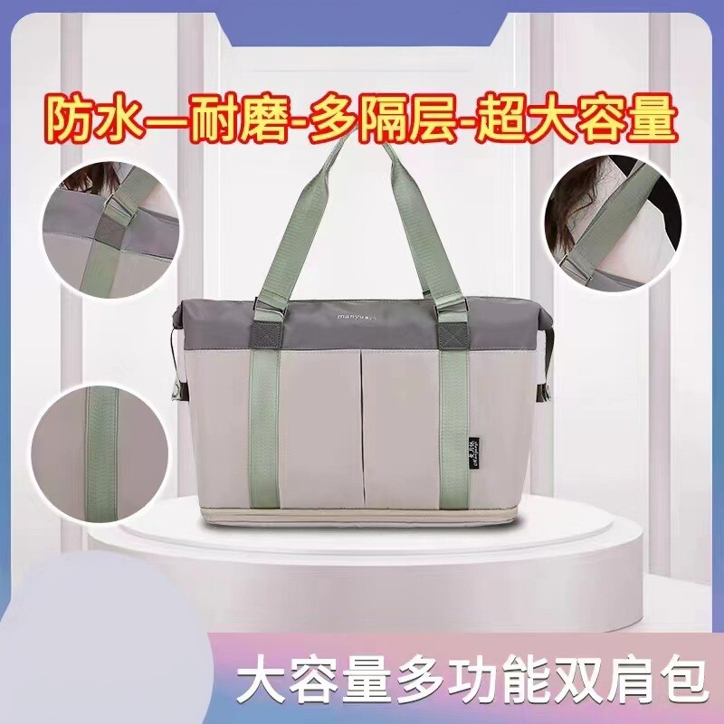曼月依大容量时尚韩版可