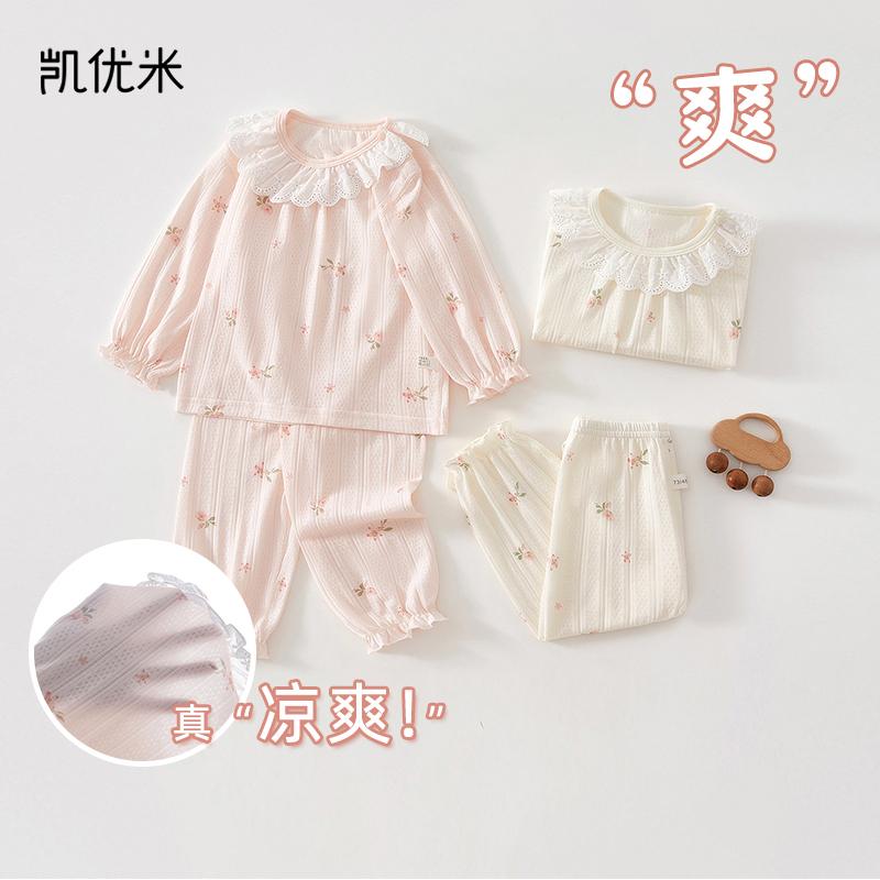 女寶寶夏套裝夏天薄款嬰兒衣服分體夏季新款兩件套純棉長(zhǎng)袖空調(diào)服